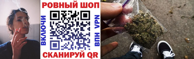 Как найти закладки Касли Бошки Шишки A PVP ГАШ MEGA как войти Метадон КОКАИН Мефедрон