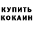 КЕТАМИН VHQ Rayz BS