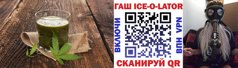 Canna-Cookies конопля  Касли 