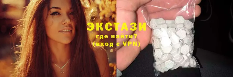 Ecstasy 250 мг  Касли 