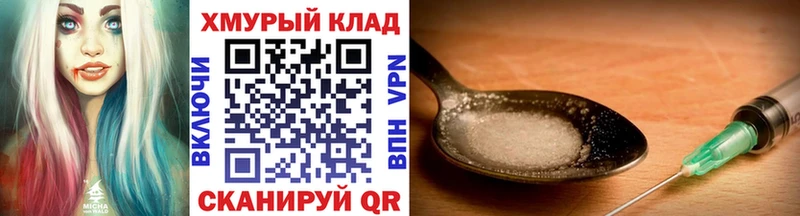 Героин VHQ  наркотики  Касли 