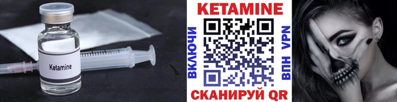KRAKEN зеркало  цена наркотик  Касли  площадка наркотические препараты  КЕТАМИН ketamine 