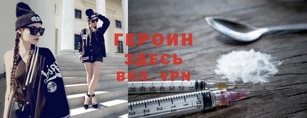 прущая мука Магас
