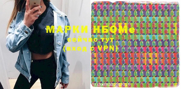 бутират Медвежьегорск