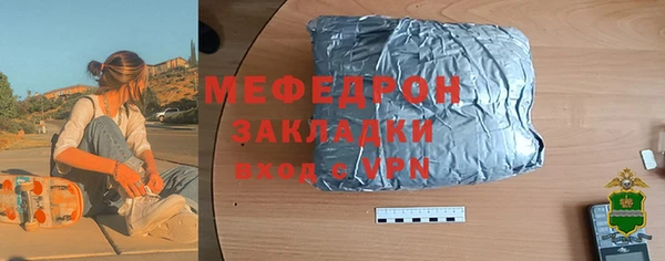 мефедрон Мегион