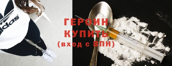 мефедрон Мегион