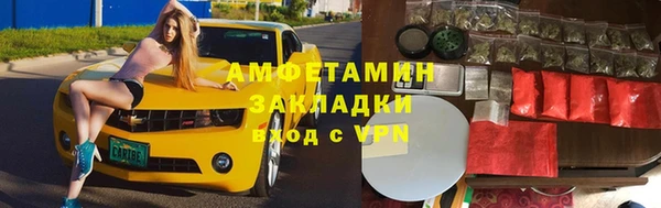 марихуана Медногорск