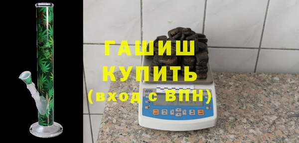 мефедрон Мегион