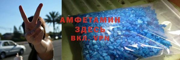 марихуана Медногорск