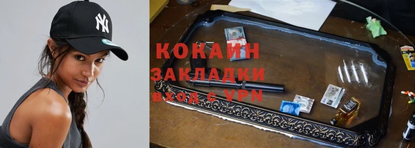 MDMA Premium VHQ Орск