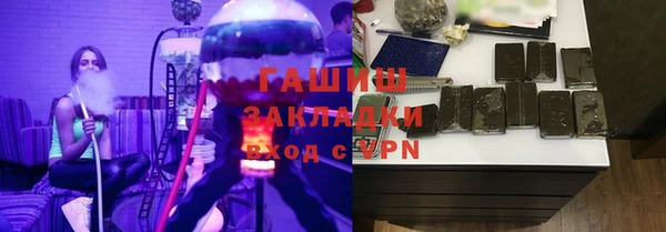 марихуана Медногорск