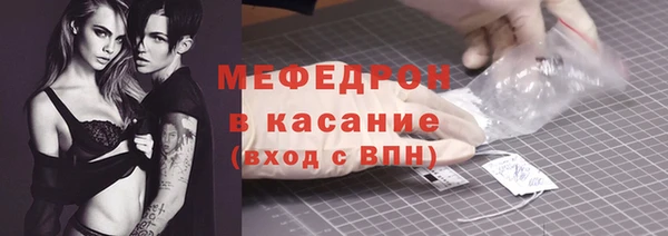 марихуана Медногорск