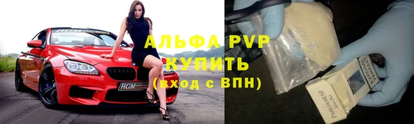 бутират Медвежьегорск