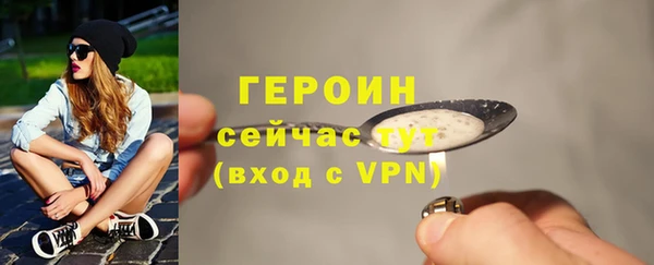 прущая мука Магас