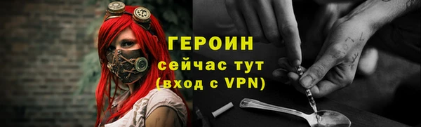 марихуана Медногорск