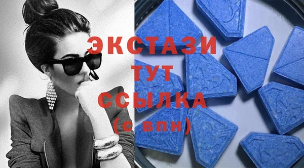 мефедрон Мегион