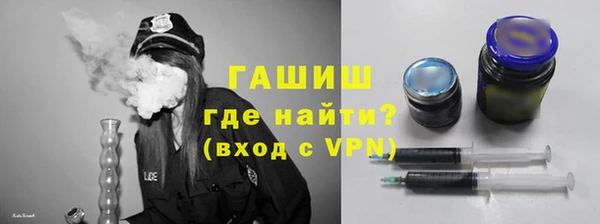 гашиш Великий Новгород