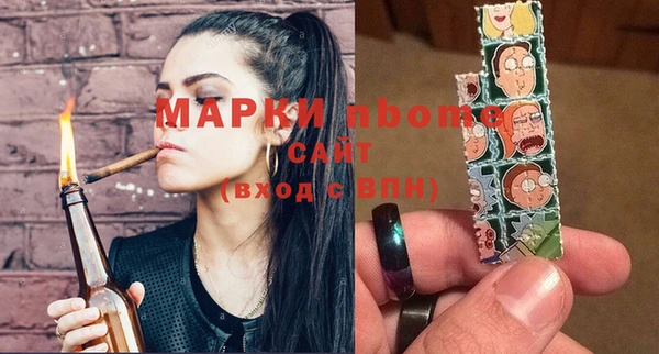 марихуана Медногорск