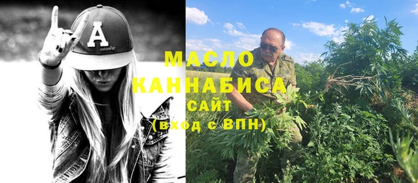 мефедрон Мегион