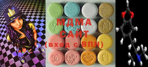 марихуана Медногорск