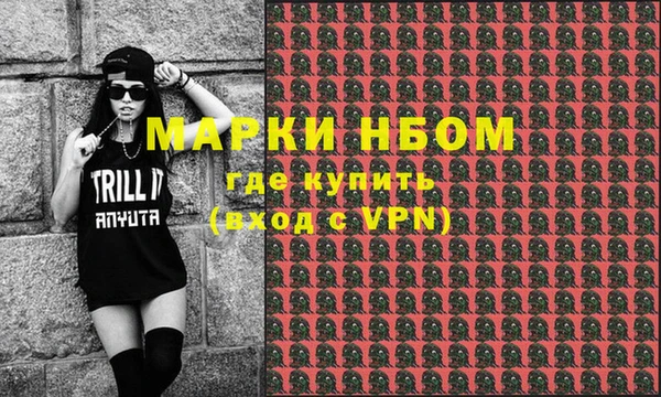 марихуана Медногорск