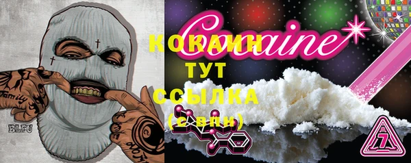 марихуана Медногорск