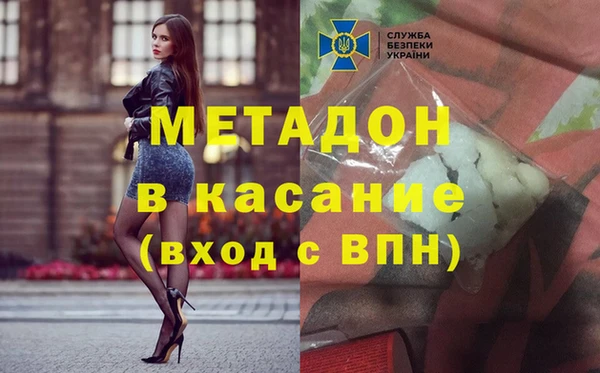 мефедрон Мегион