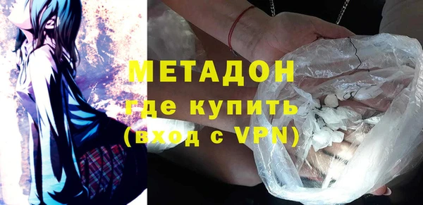 бутират Медвежьегорск
