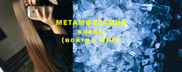 MDMA Premium VHQ Орск