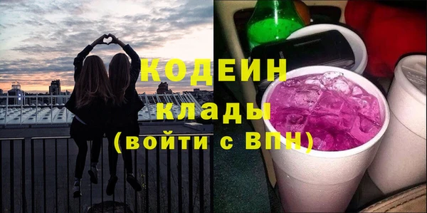 бутират Медвежьегорск