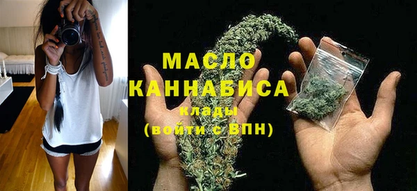 марихуана Медногорск
