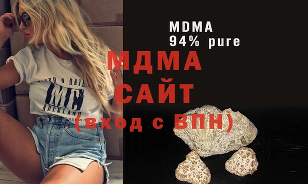 марихуана Медногорск