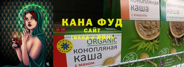 марихуана Медногорск