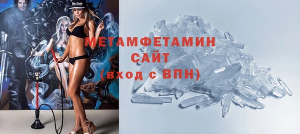 бутират Медвежьегорск