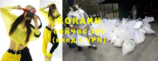 бутират Медвежьегорск