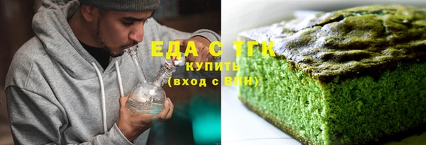 мефедрон Мегион