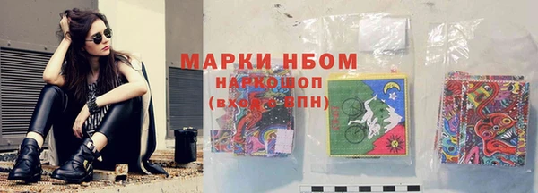 мефедрон Мегион