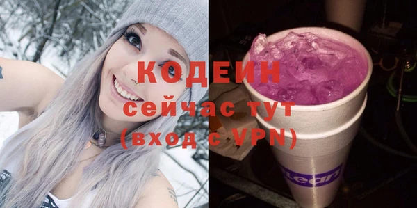 мефедрон Мегион