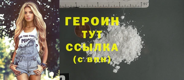 мефедрон Мегион