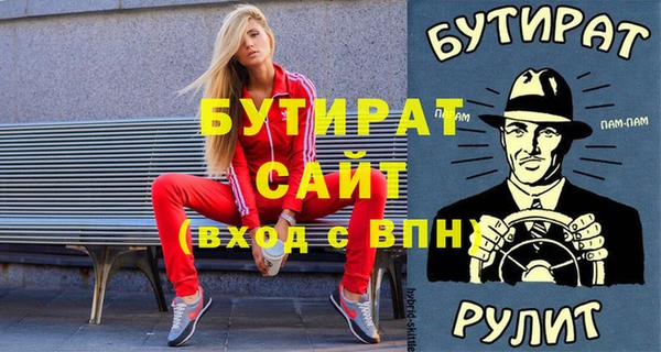 мефедрон Мегион