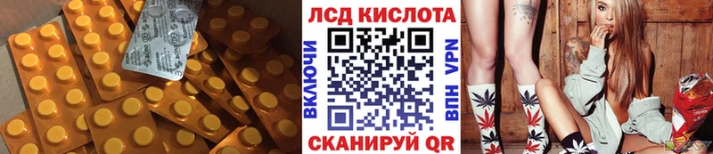 купить наркотики сайты  Касли  Лсд 25 экстази ecstasy 
