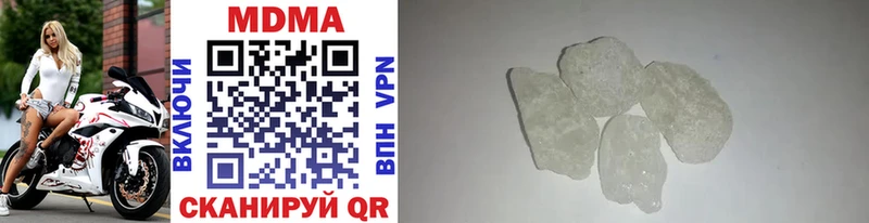 MDMA молли  наркота  Касли 