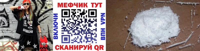где купить наркотик  Касли  Меф 4 MMC 