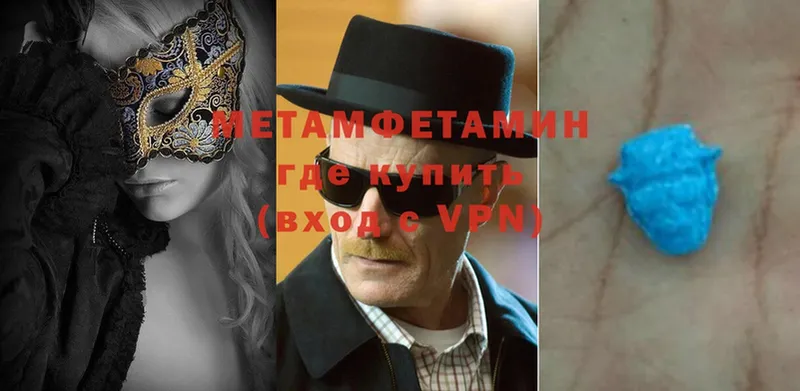 МЕТАМФЕТАМИН винт  Касли 