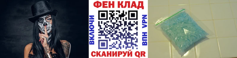 Первитин кристалл  хочу   Касли 